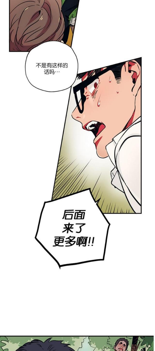 漫画廊韩漫全集-第11话无删减无遮挡章节图片 