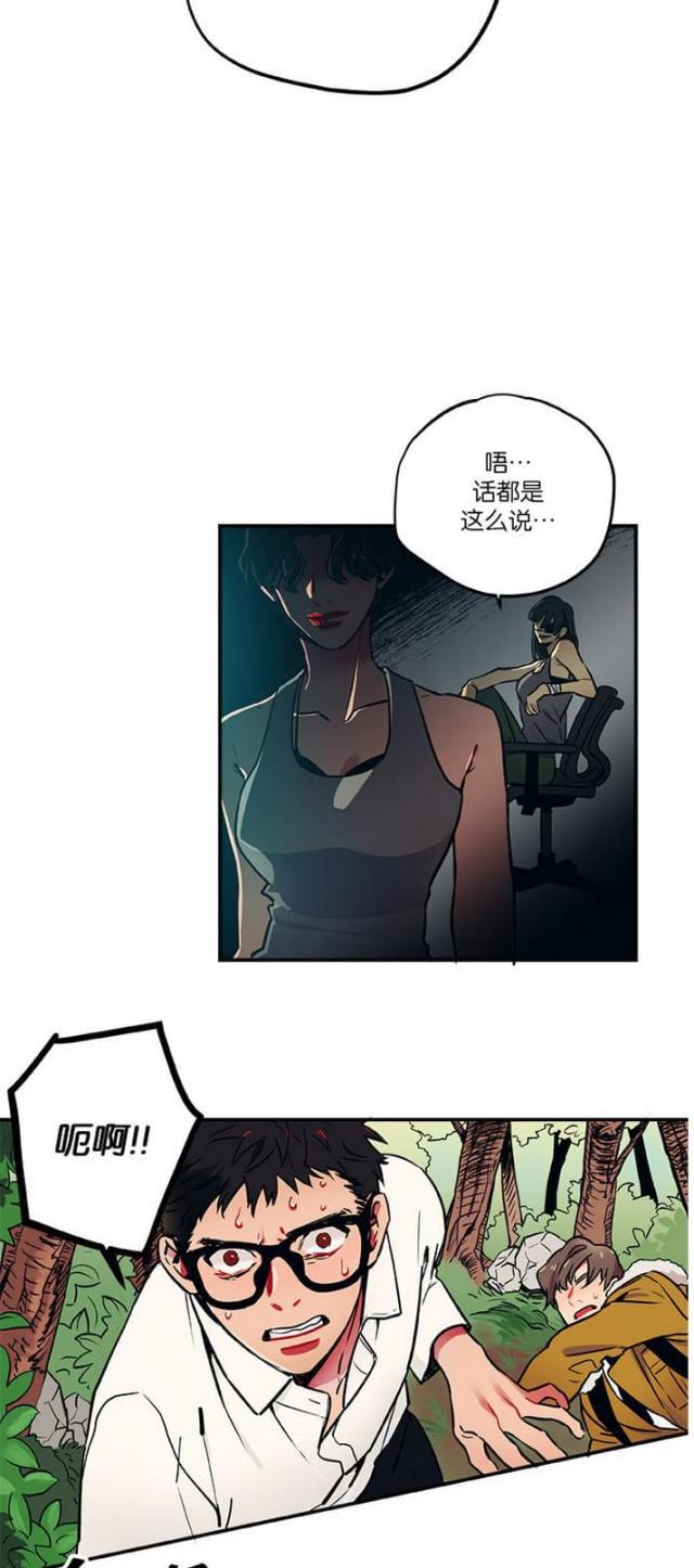 漫画廊韩漫全集-第11话无删减无遮挡章节图片 