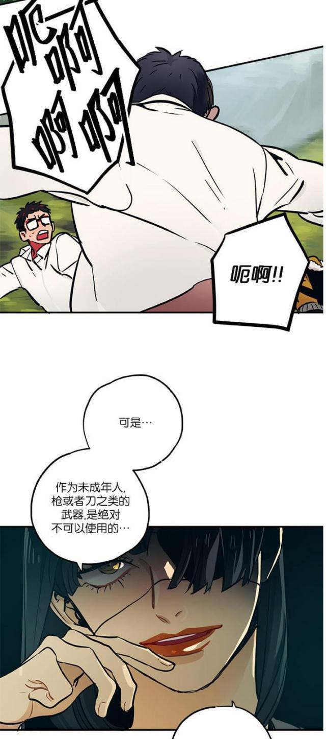 漫画廊韩漫全集-第11话无删减无遮挡章节图片 