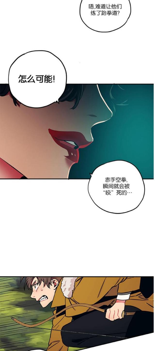 漫画廊韩漫全集-第11话无删减无遮挡章节图片 