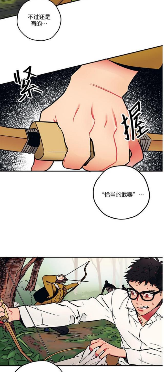 漫画廊韩漫全集-第11话无删减无遮挡章节图片 