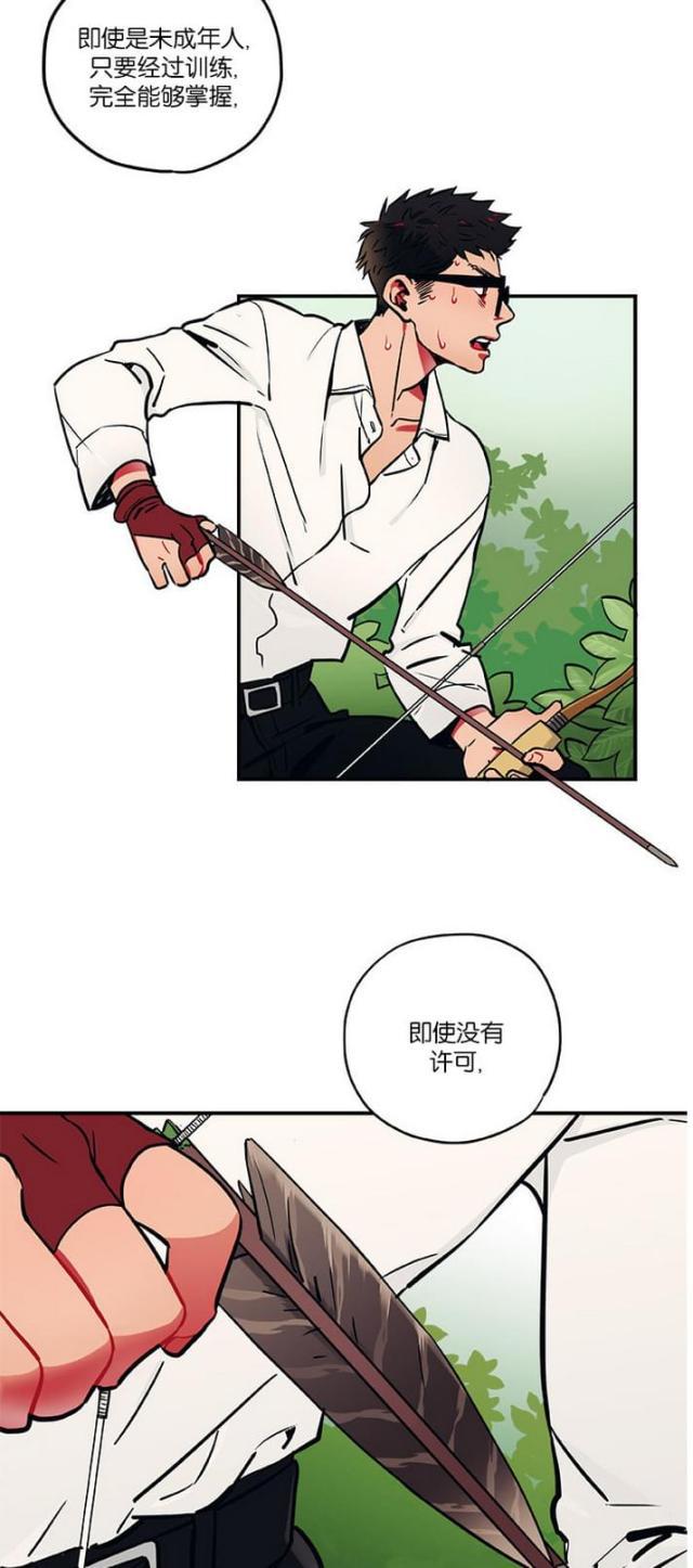 漫画廊韩漫全集-第11话无删减无遮挡章节图片 