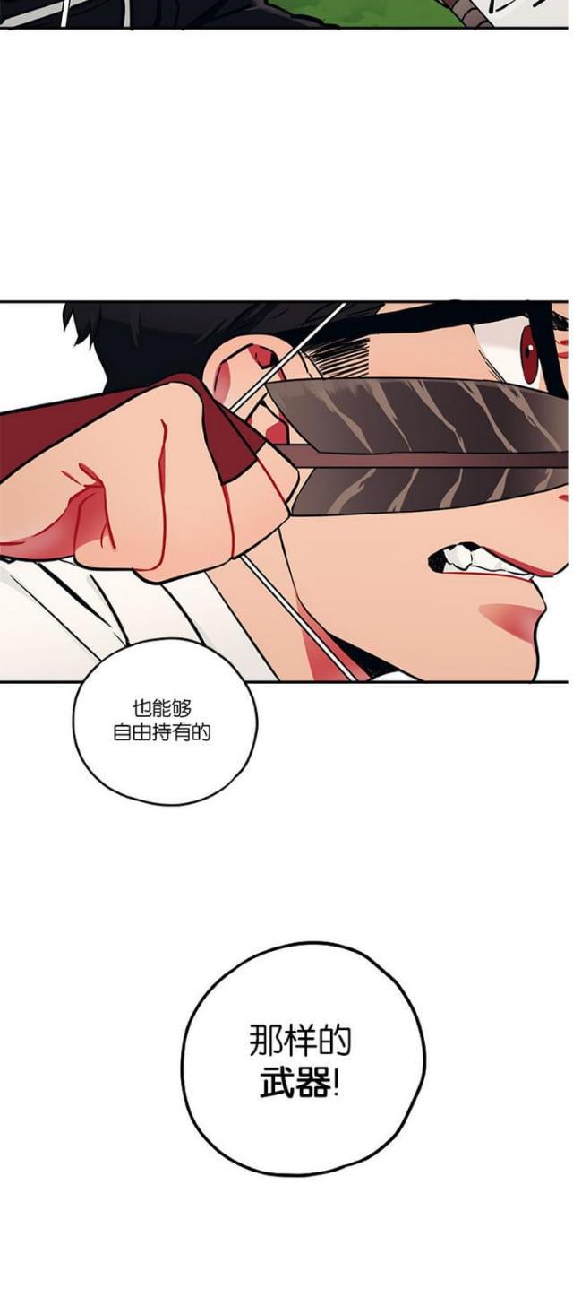 漫画廊韩漫全集-第11话无删减无遮挡章节图片 
