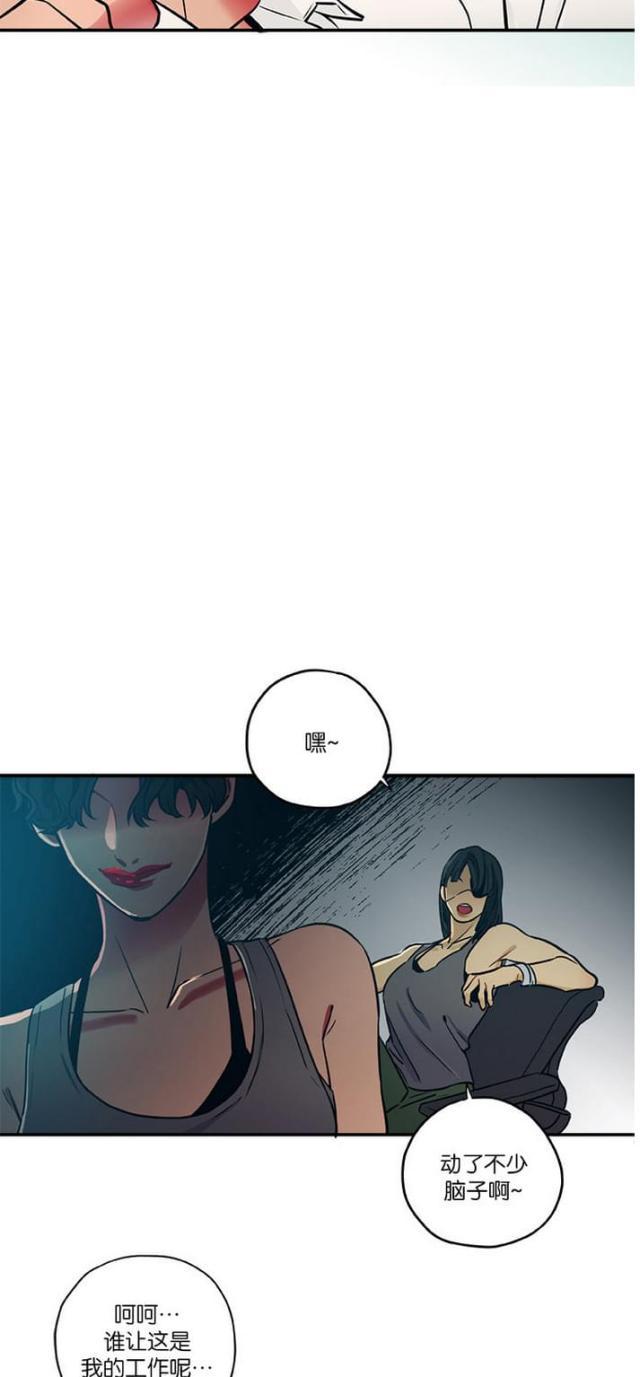 漫画廊韩漫全集-第11话无删减无遮挡章节图片 
