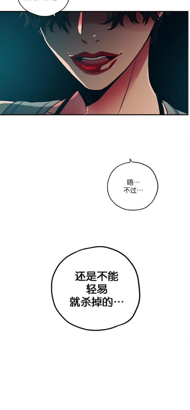 漫画廊韩漫全集-第11话无删减无遮挡章节图片 