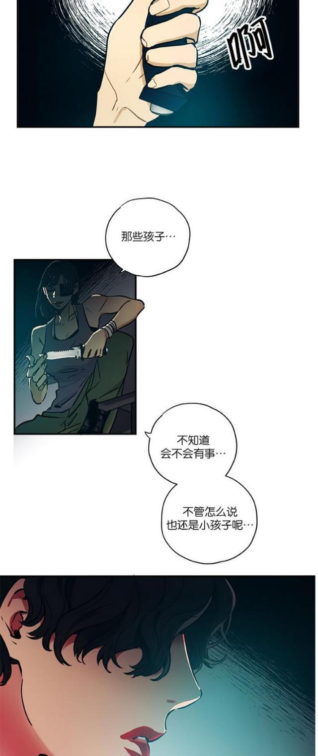 漫画廊韩漫全集-第11话无删减无遮挡章节图片 