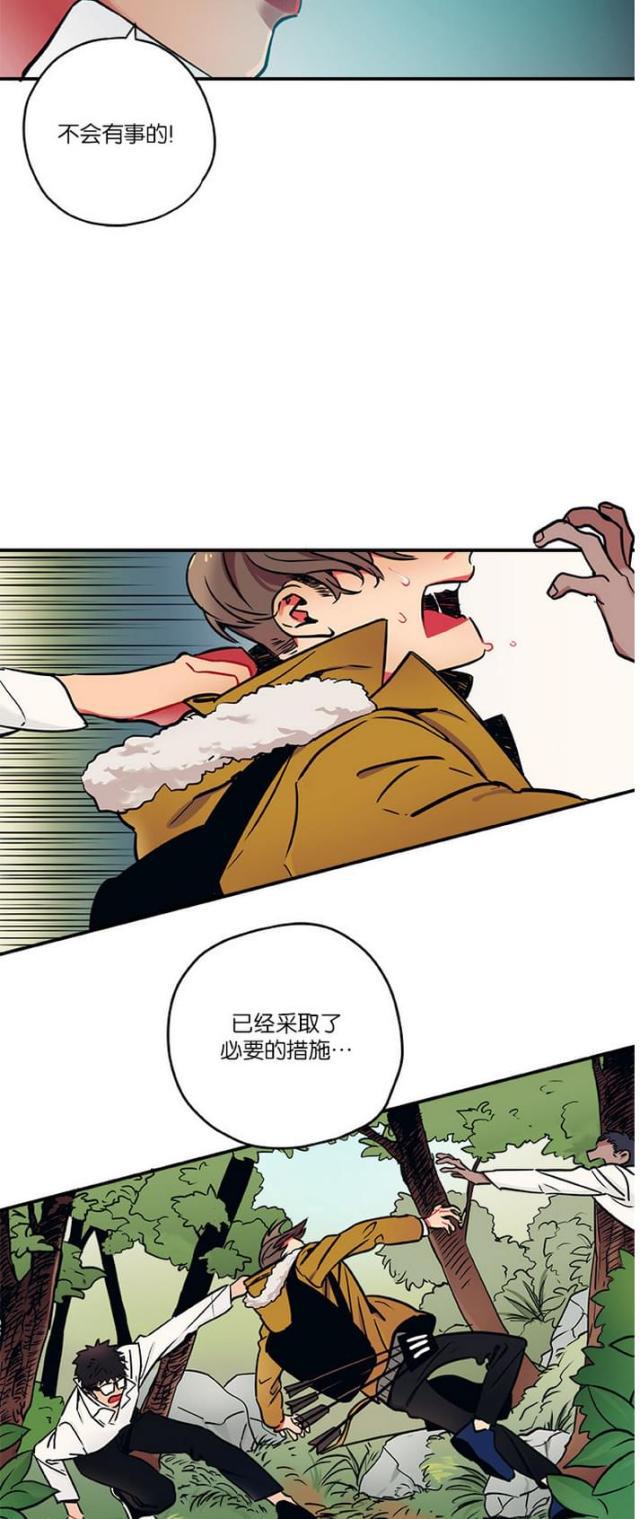 漫画廊韩漫全集-第11话无删减无遮挡章节图片 