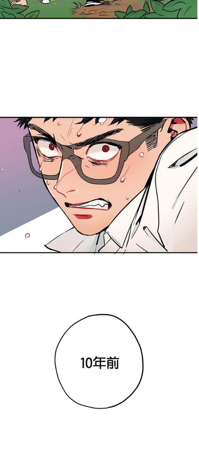 漫画廊韩漫全集-第11话无删减无遮挡章节图片 