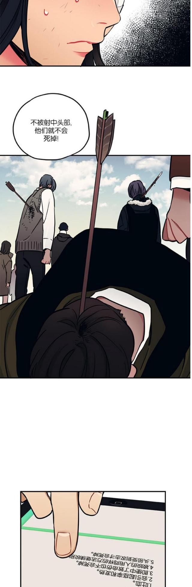 漫画廊韩漫全集-第12话无删减无遮挡章节图片 