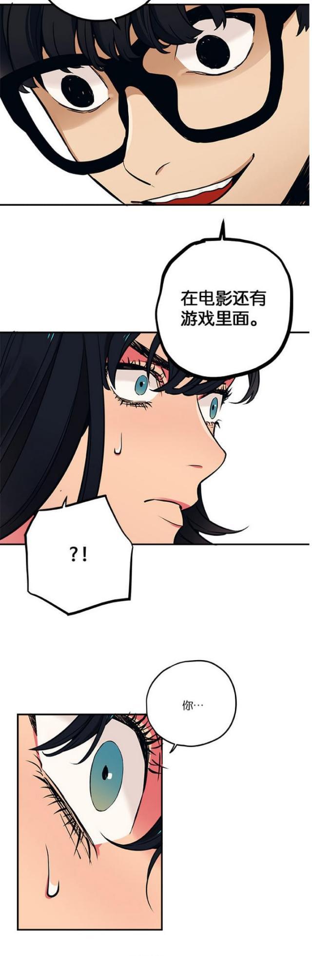 漫画廊韩漫全集-第12话无删减无遮挡章节图片 