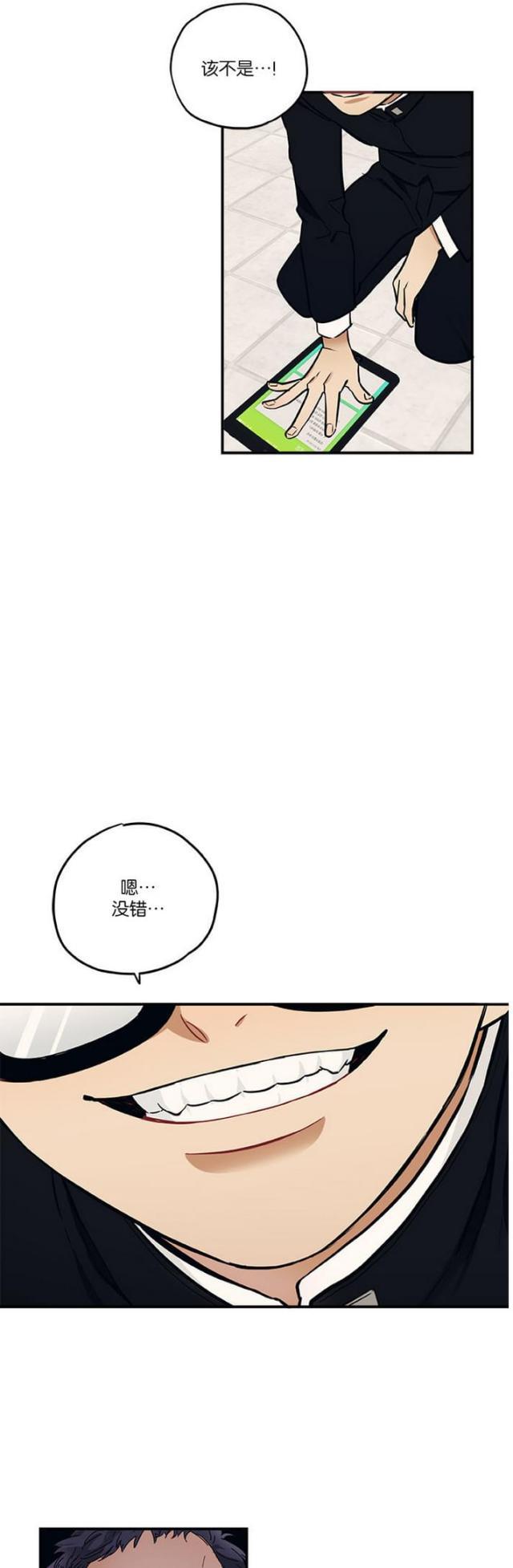 漫画廊韩漫全集-第12话无删减无遮挡章节图片 