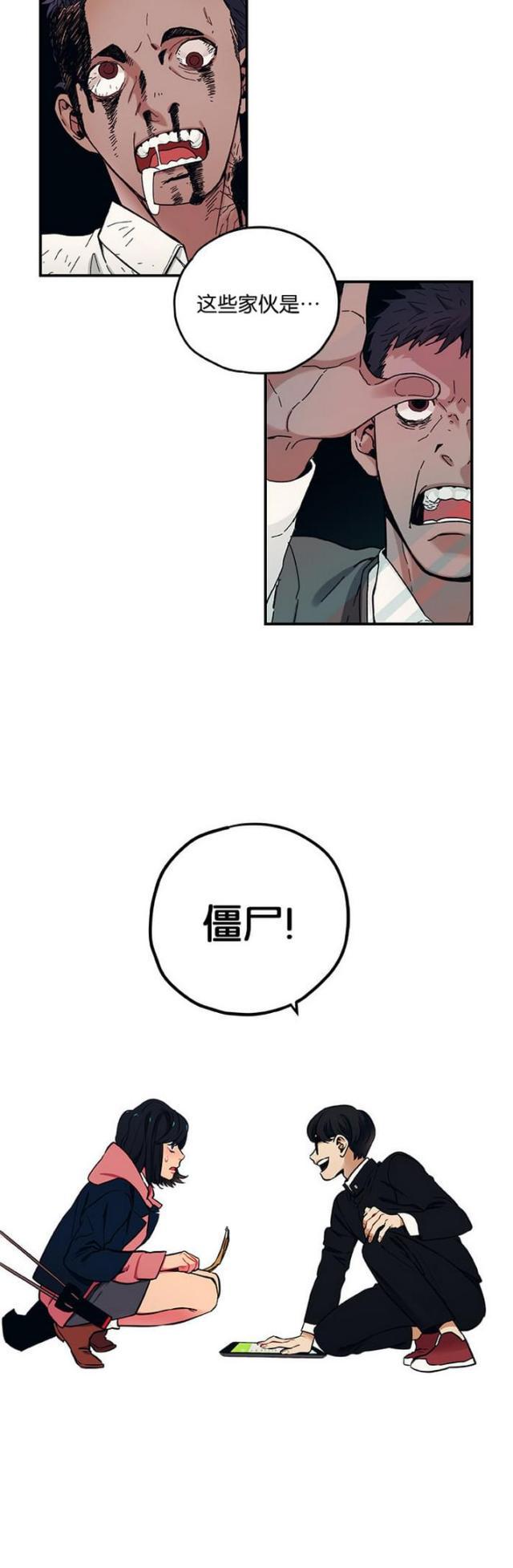 漫画廊韩漫全集-第12话无删减无遮挡章节图片 