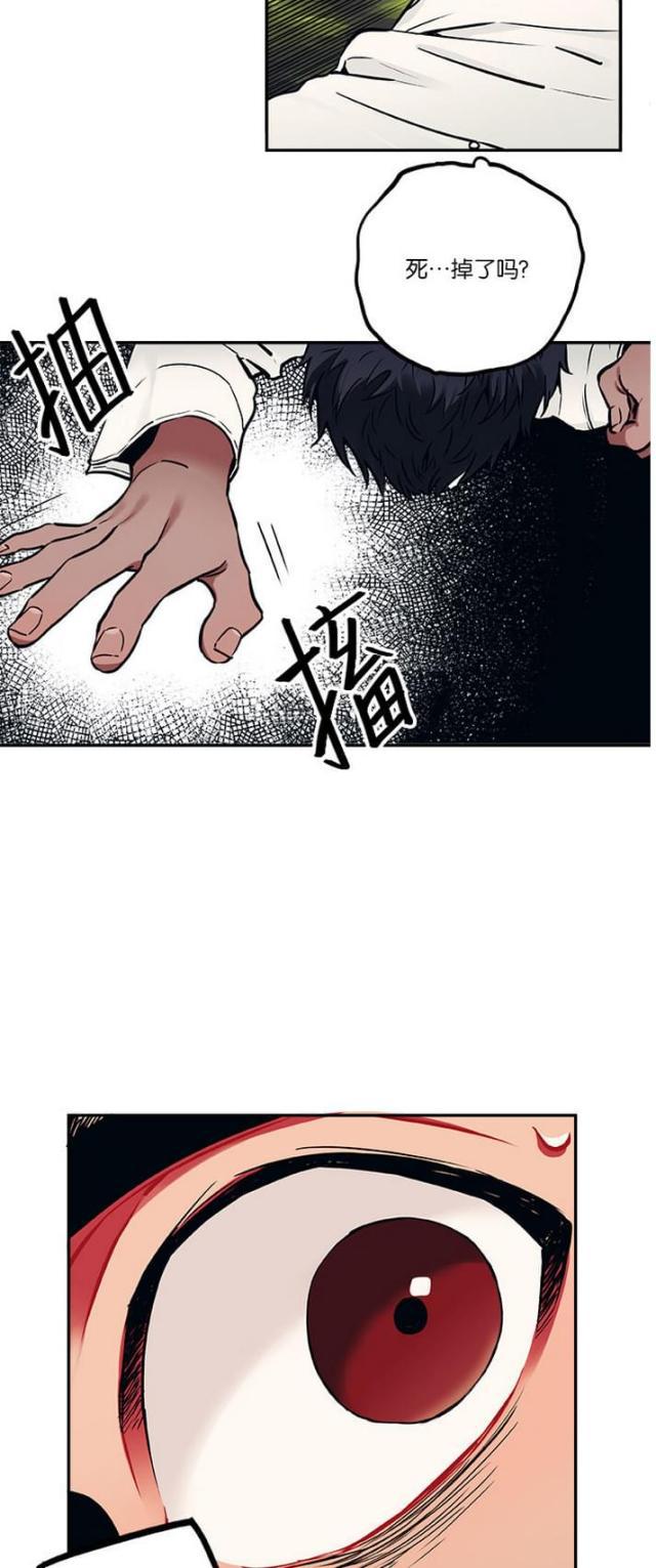 漫画廊韩漫全集-第12话无删减无遮挡章节图片 