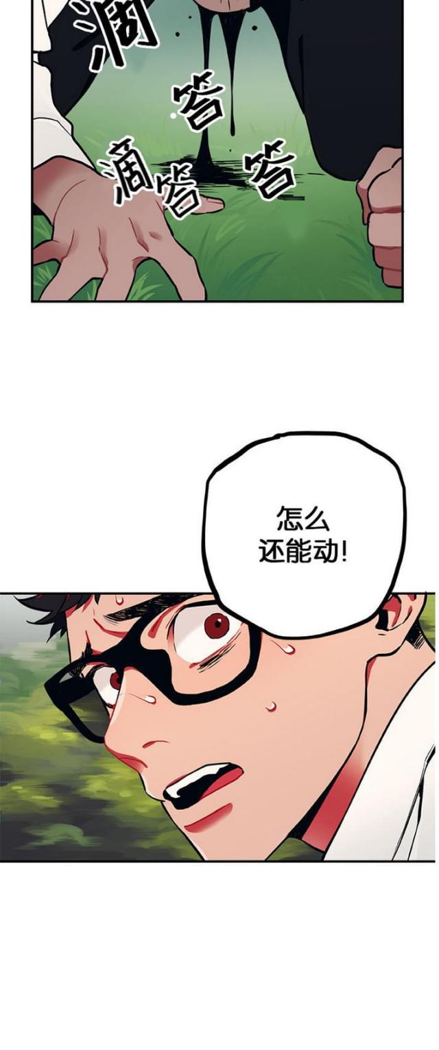 漫画廊韩漫全集-第12话无删减无遮挡章节图片 