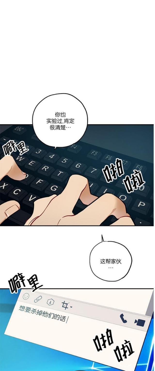 漫画廊韩漫全集-第12话无删减无遮挡章节图片 