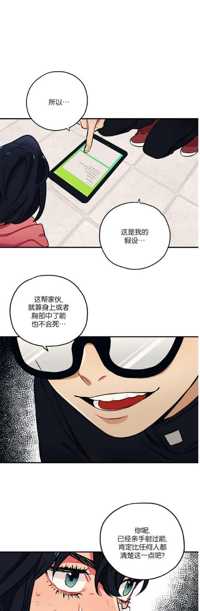 漫画廊韩漫全集-第12话无删减无遮挡章节图片 