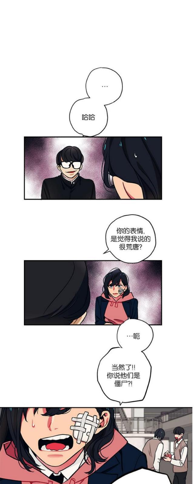 漫画廊韩漫全集-第13话无删减无遮挡章节图片 