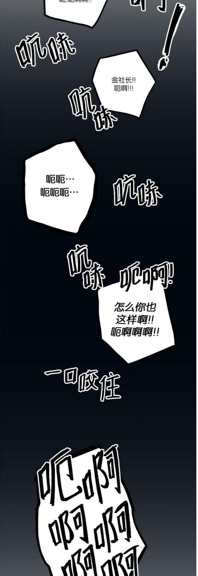 漫画廊韩漫全集-第13话无删减无遮挡章节图片 