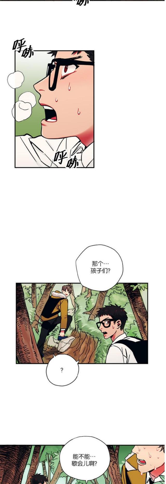 漫画廊韩漫全集-第13话无删减无遮挡章节图片 