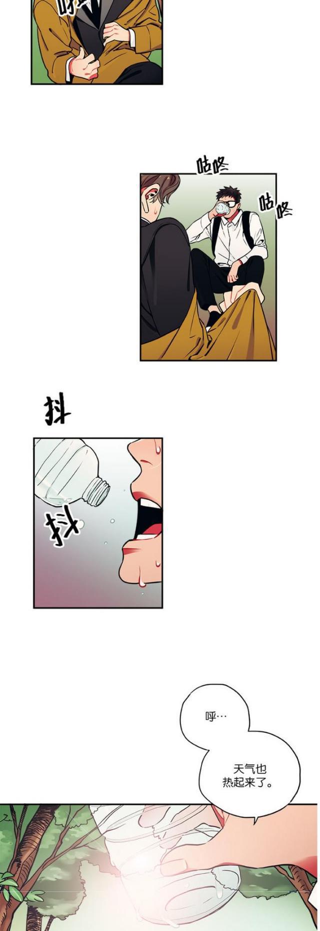 漫画廊韩漫全集-第13话无删减无遮挡章节图片 
