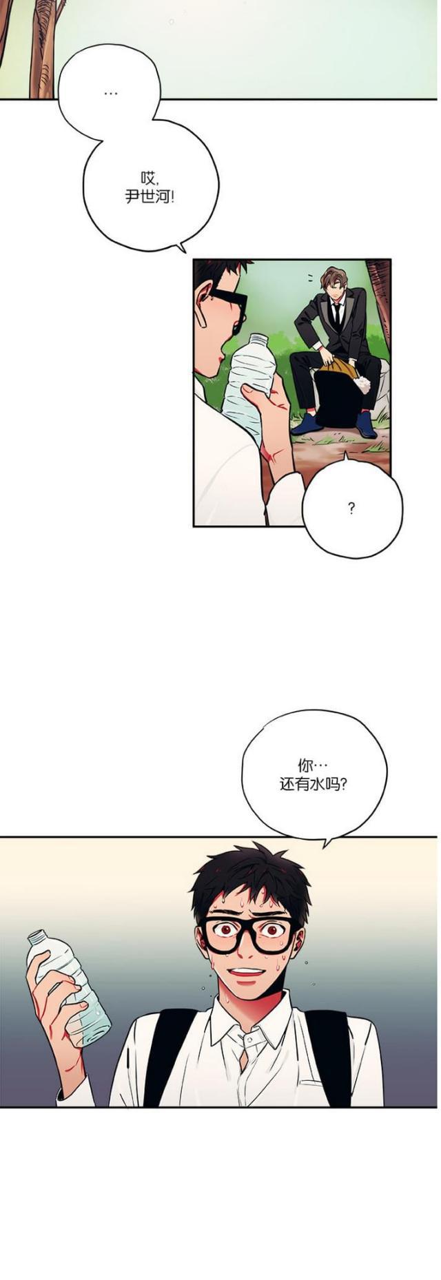 漫画廊韩漫全集-第13话无删减无遮挡章节图片 