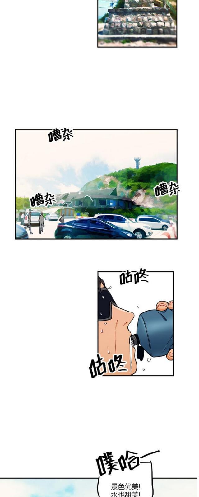 漫画廊韩漫全集-第13话无删减无遮挡章节图片 