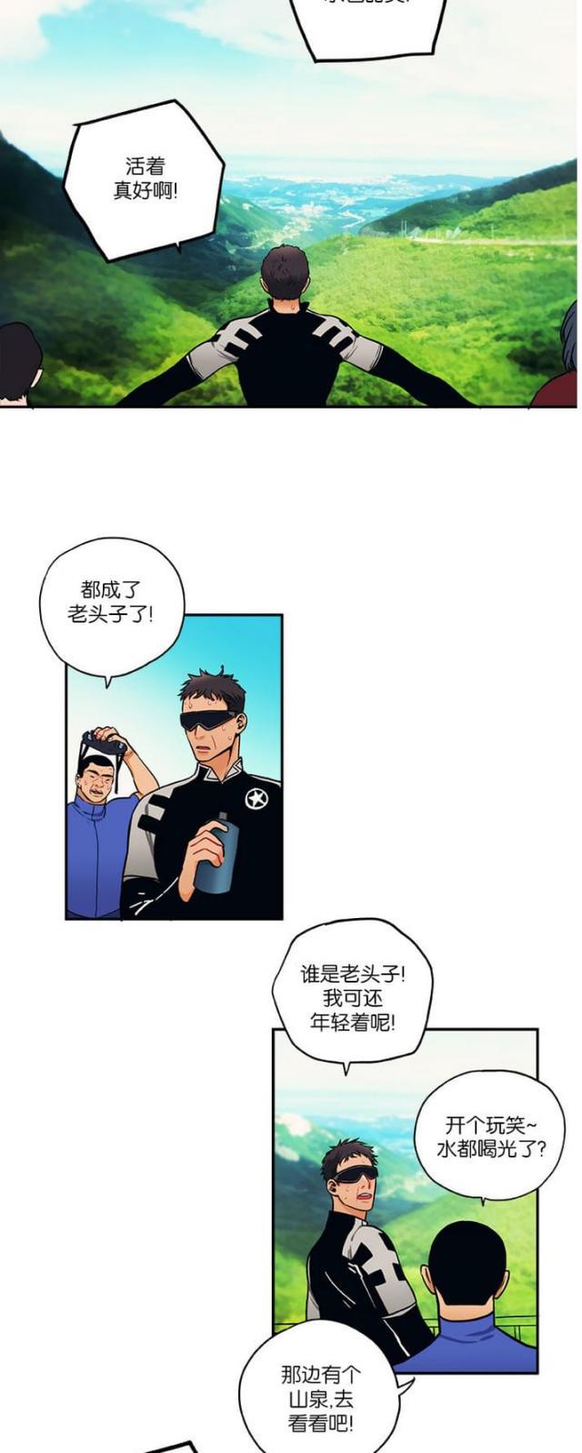 漫画廊韩漫全集-第13话无删减无遮挡章节图片 