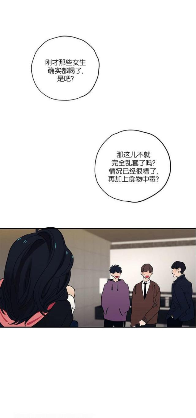 漫画廊韩漫全集-第15话无删减无遮挡章节图片 