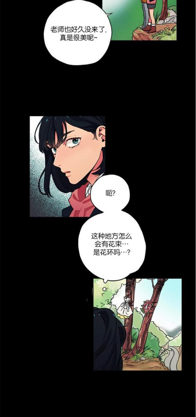 漫画廊韩漫全集-第15话无删减无遮挡章节图片 