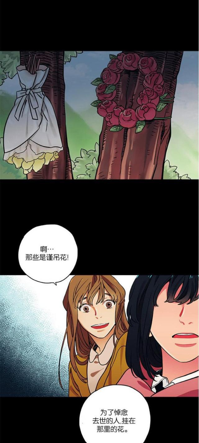 漫画廊韩漫全集-第15话无删减无遮挡章节图片 