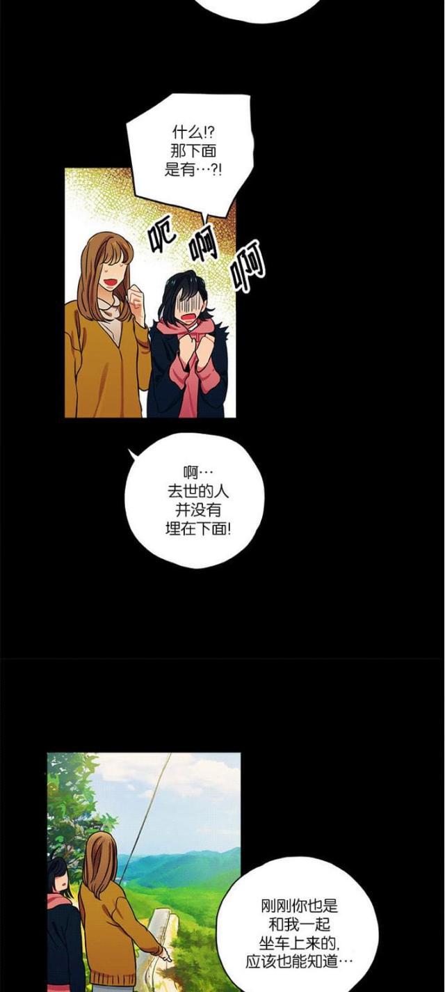 漫画廊韩漫全集-第15话无删减无遮挡章节图片 