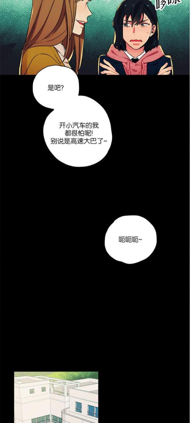 漫画廊韩漫全集-第15话无删减无遮挡章节图片 