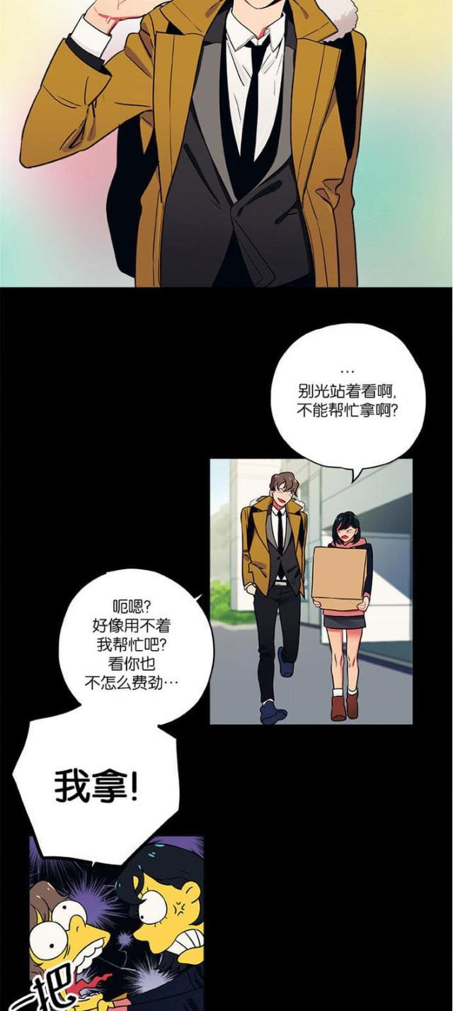 漫画廊韩漫全集-第15话无删减无遮挡章节图片 