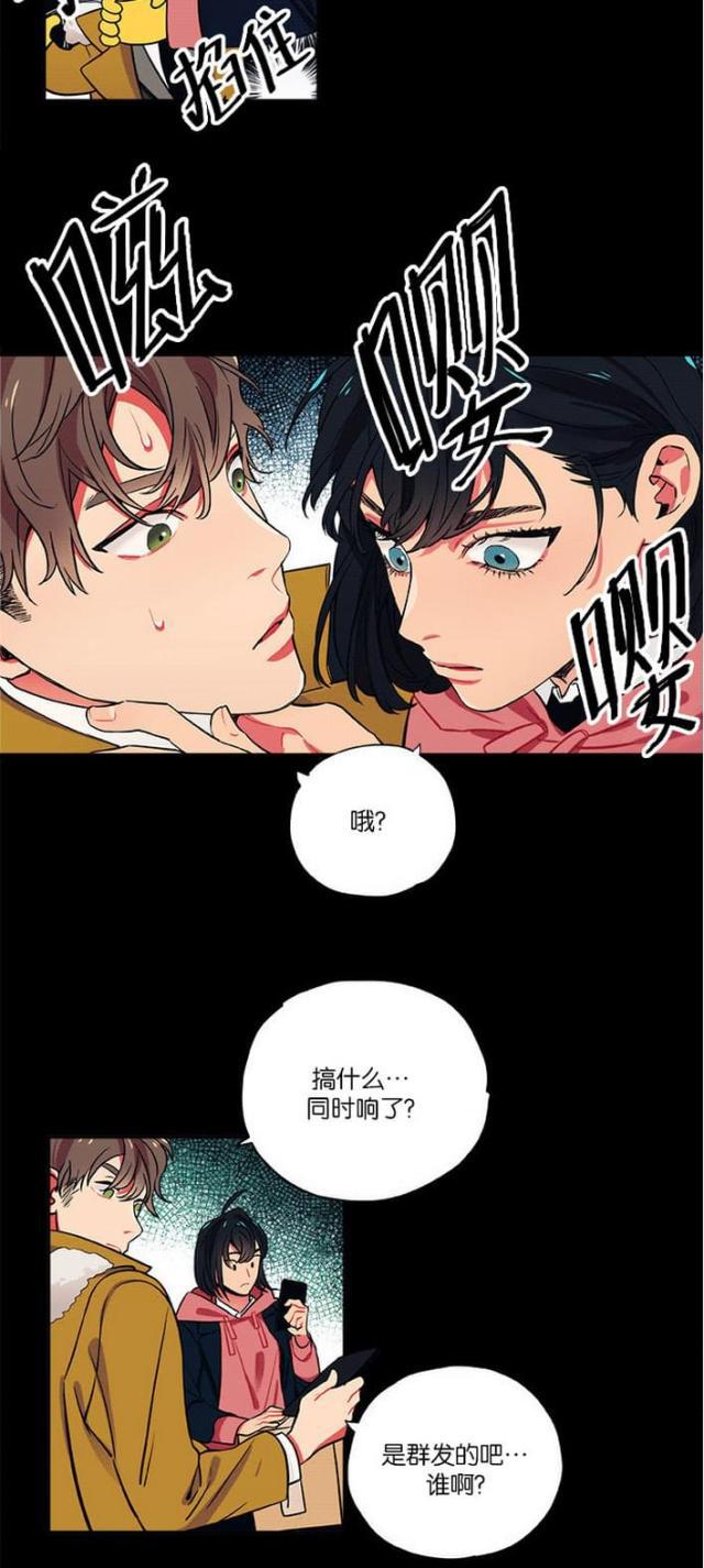 漫画廊韩漫全集-第15话无删减无遮挡章节图片 