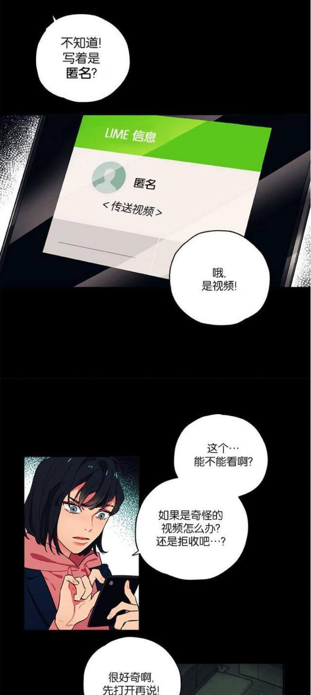 漫画廊韩漫全集-第15话无删减无遮挡章节图片 