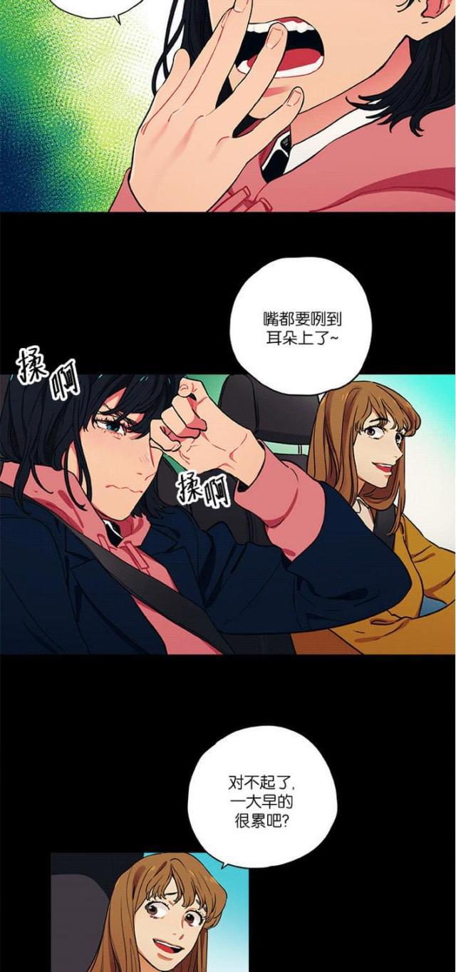 漫画廊韩漫全集-第15话无删减无遮挡章节图片 
