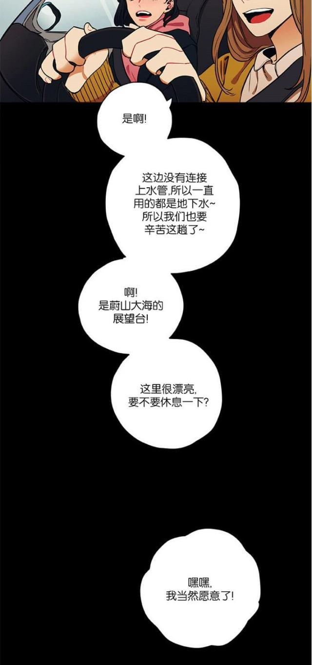 漫画廊韩漫全集-第15话无删减无遮挡章节图片 