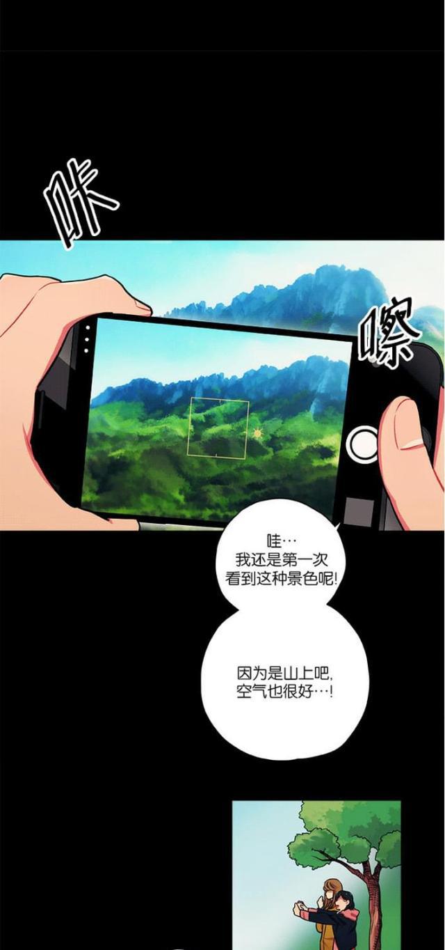 漫画廊韩漫全集-第15话无删减无遮挡章节图片 