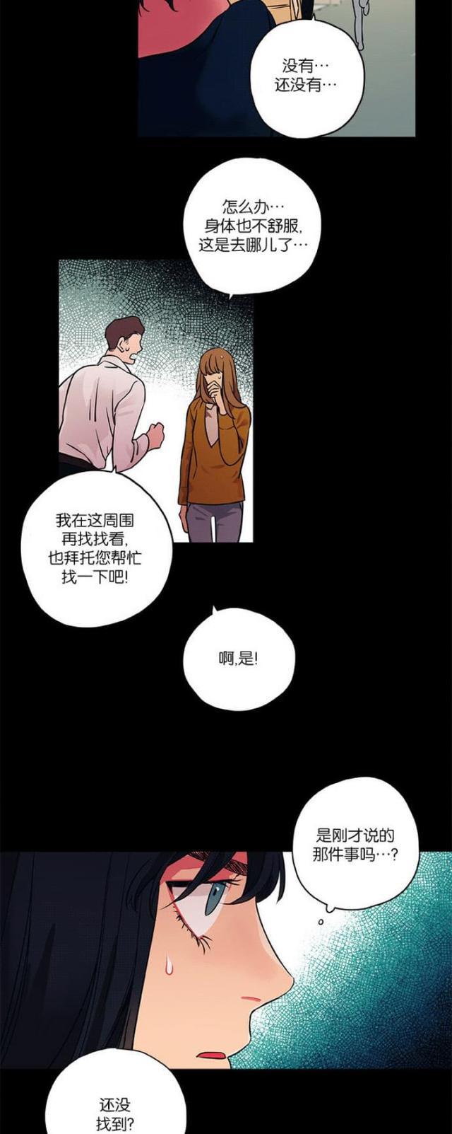 漫画廊韩漫全集-第16话无删减无遮挡章节图片 
