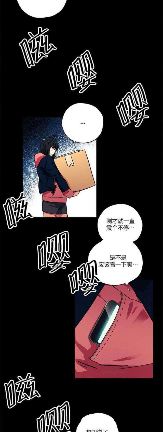 漫画廊韩漫全集-第16话无删减无遮挡章节图片 