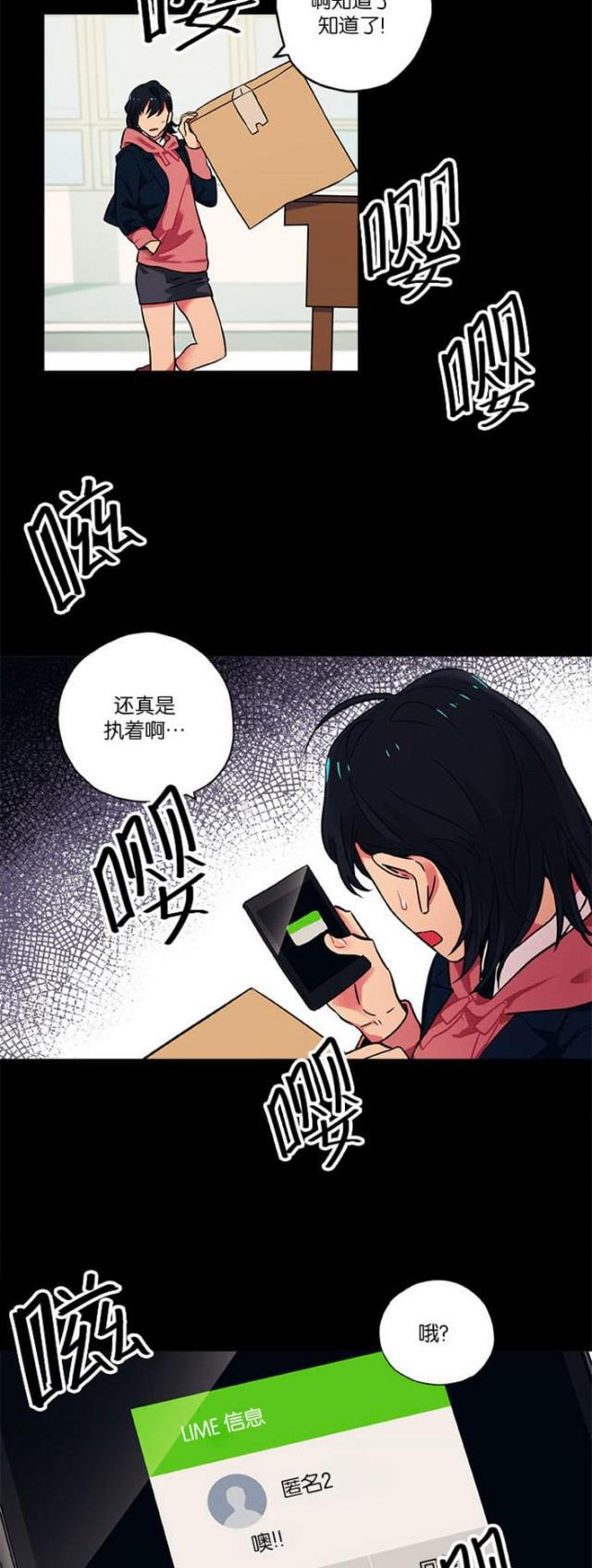 漫画廊韩漫全集-第16话无删减无遮挡章节图片 