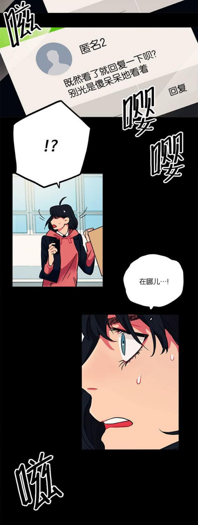 漫画廊韩漫全集-第16话无删减无遮挡章节图片 