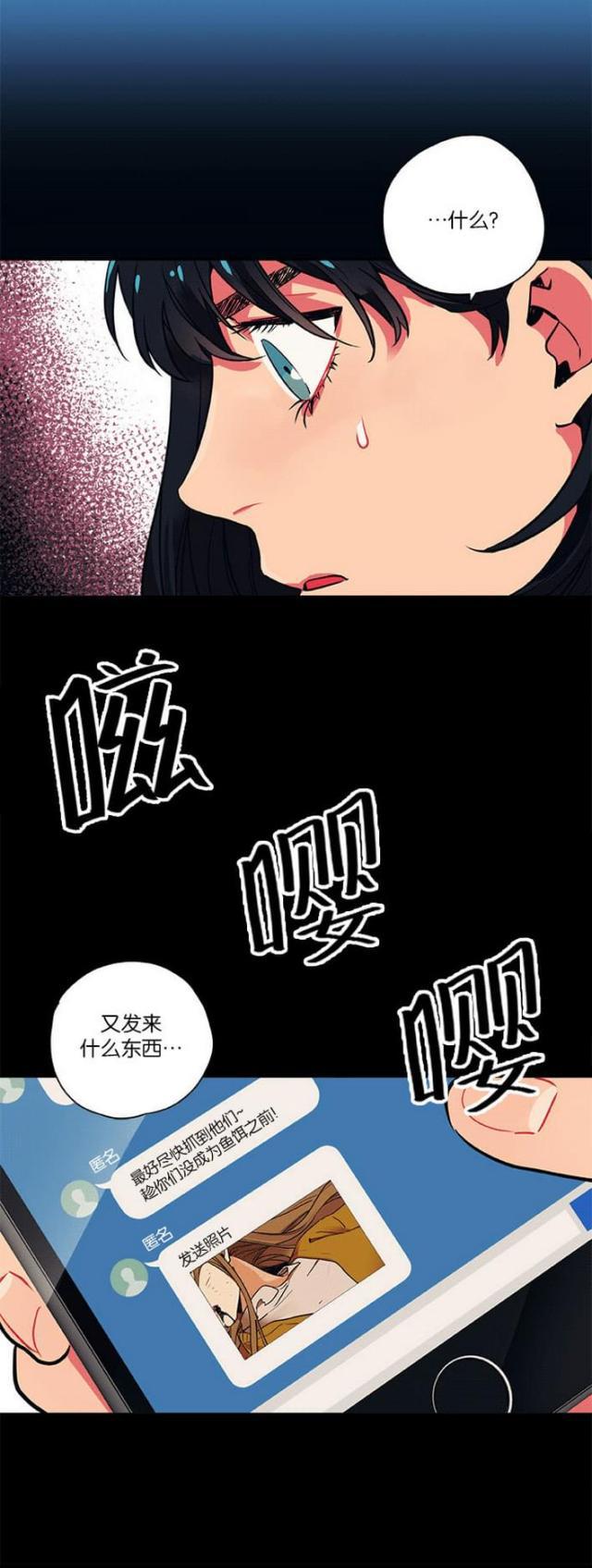 漫画廊韩漫全集-第16话无删减无遮挡章节图片 
