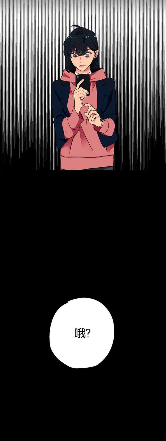 漫画廊韩漫全集-第16话无删减无遮挡章节图片 