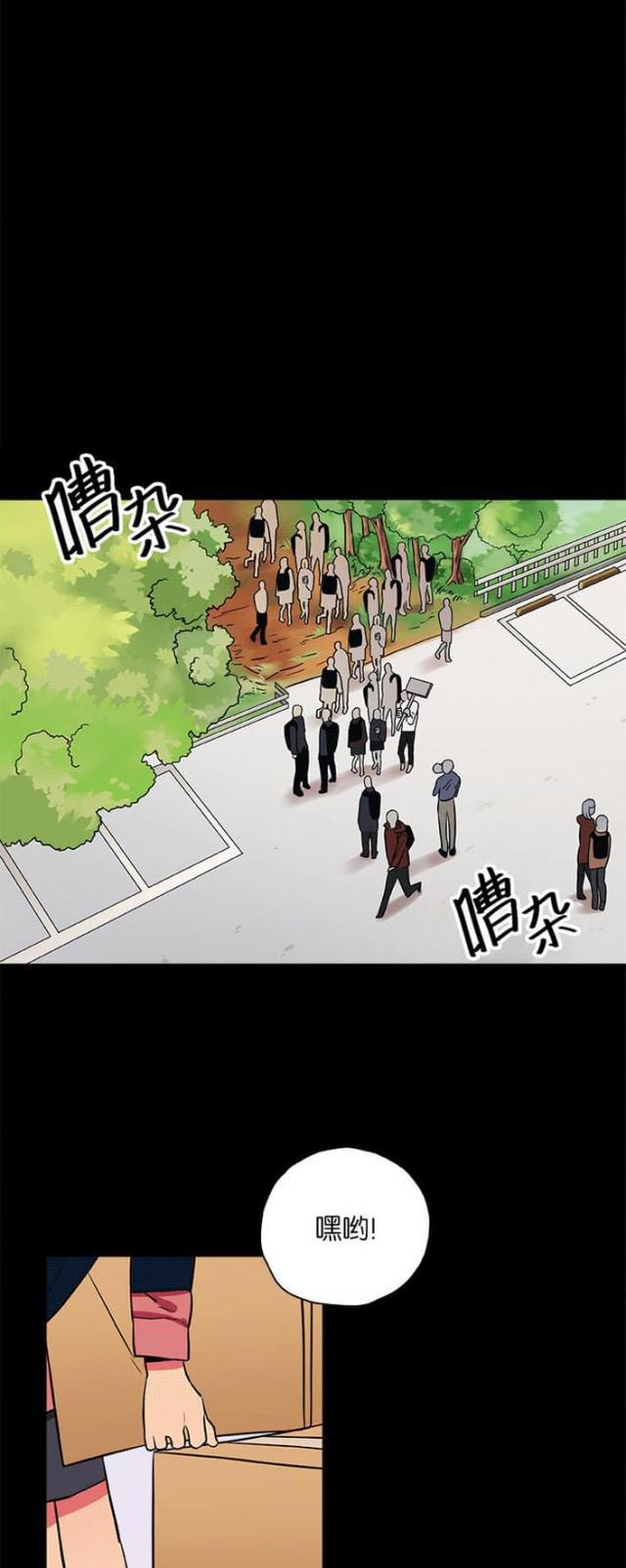 漫画廊韩漫全集-第16话无删减无遮挡章节图片 
