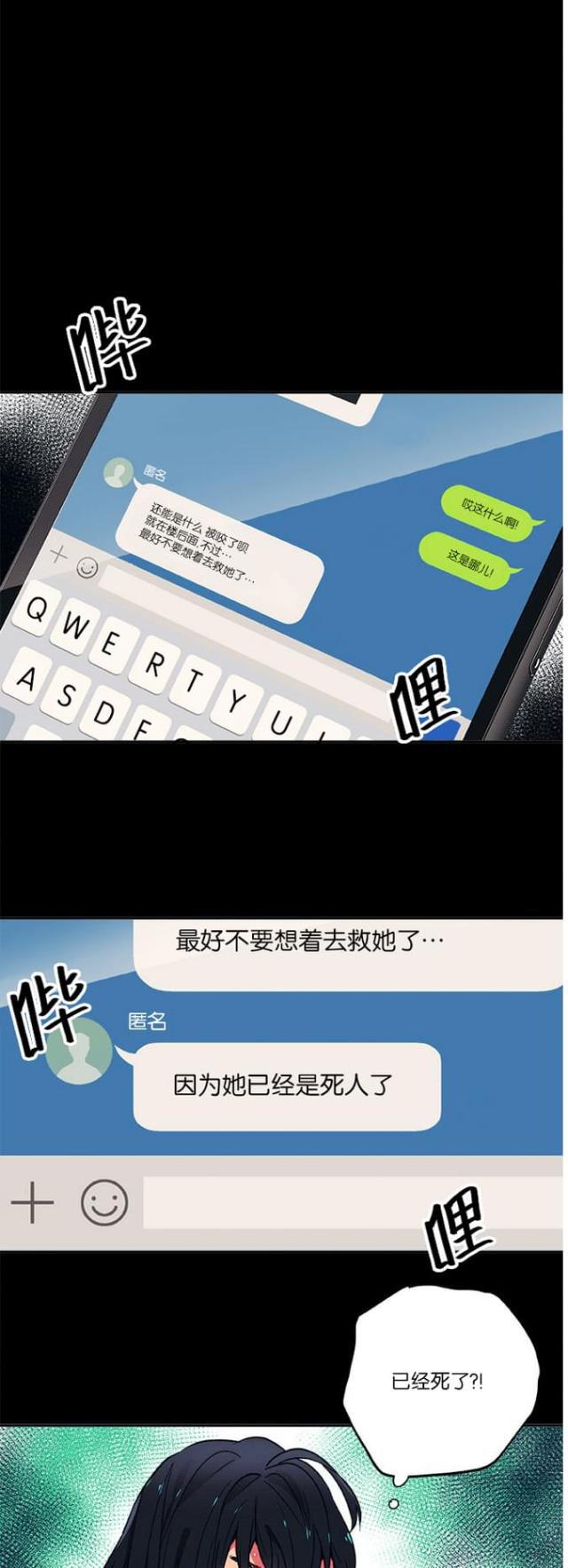 漫画廊韩漫全集-第17话无删减无遮挡章节图片 