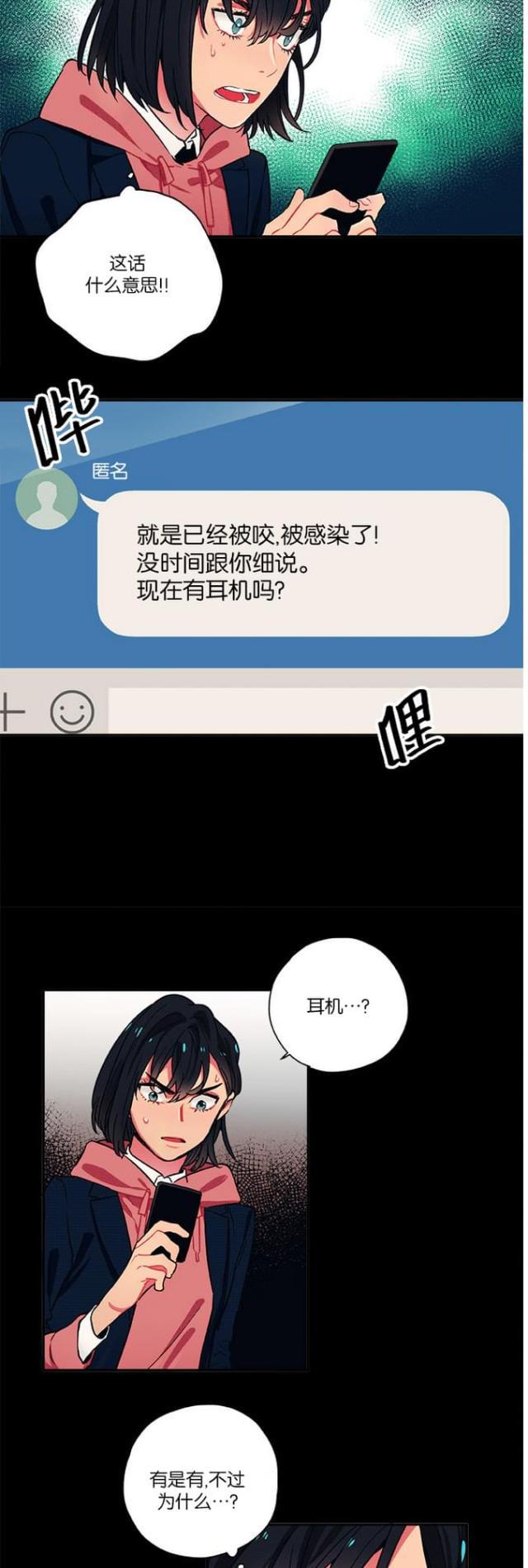 漫画廊韩漫全集-第17话无删减无遮挡章节图片 