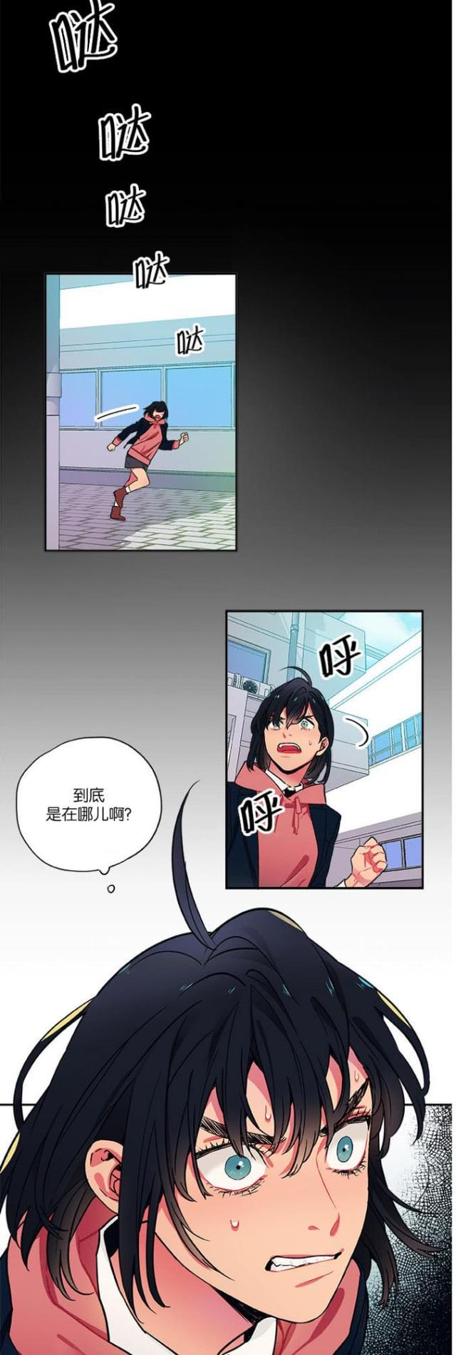 漫画廊韩漫全集-第17话无删减无遮挡章节图片 