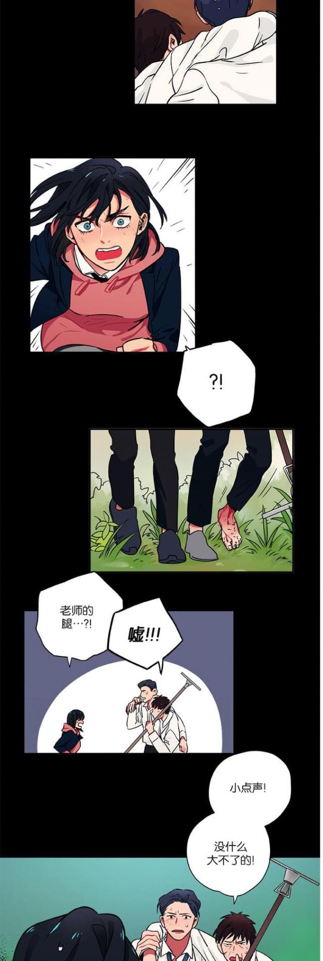 漫画廊韩漫全集-第17话无删减无遮挡章节图片 