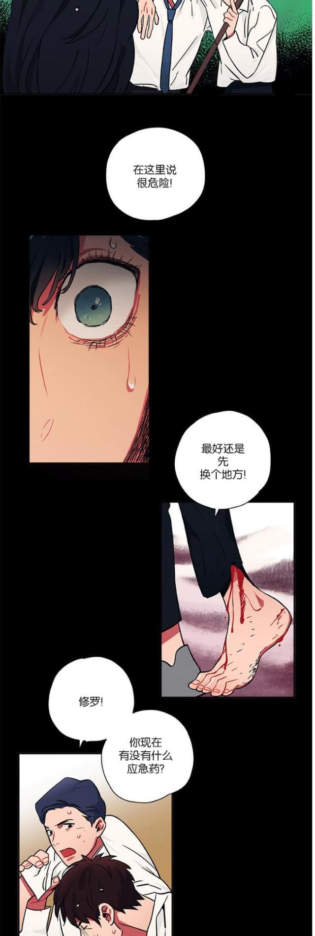漫画廊韩漫全集-第17话无删减无遮挡章节图片 